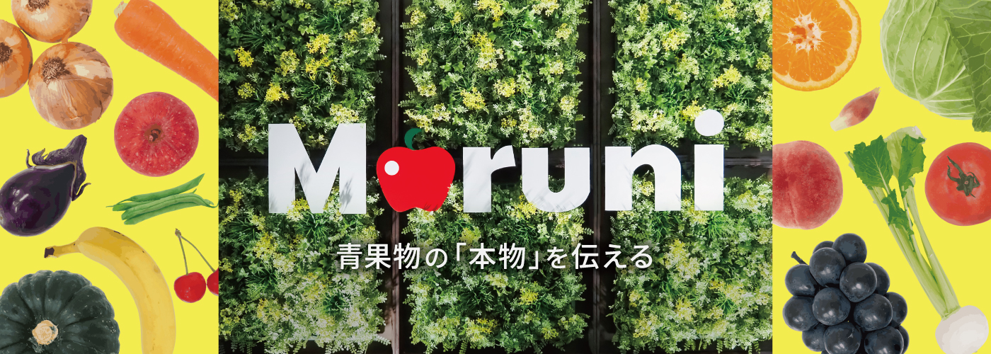 株式会社丸二