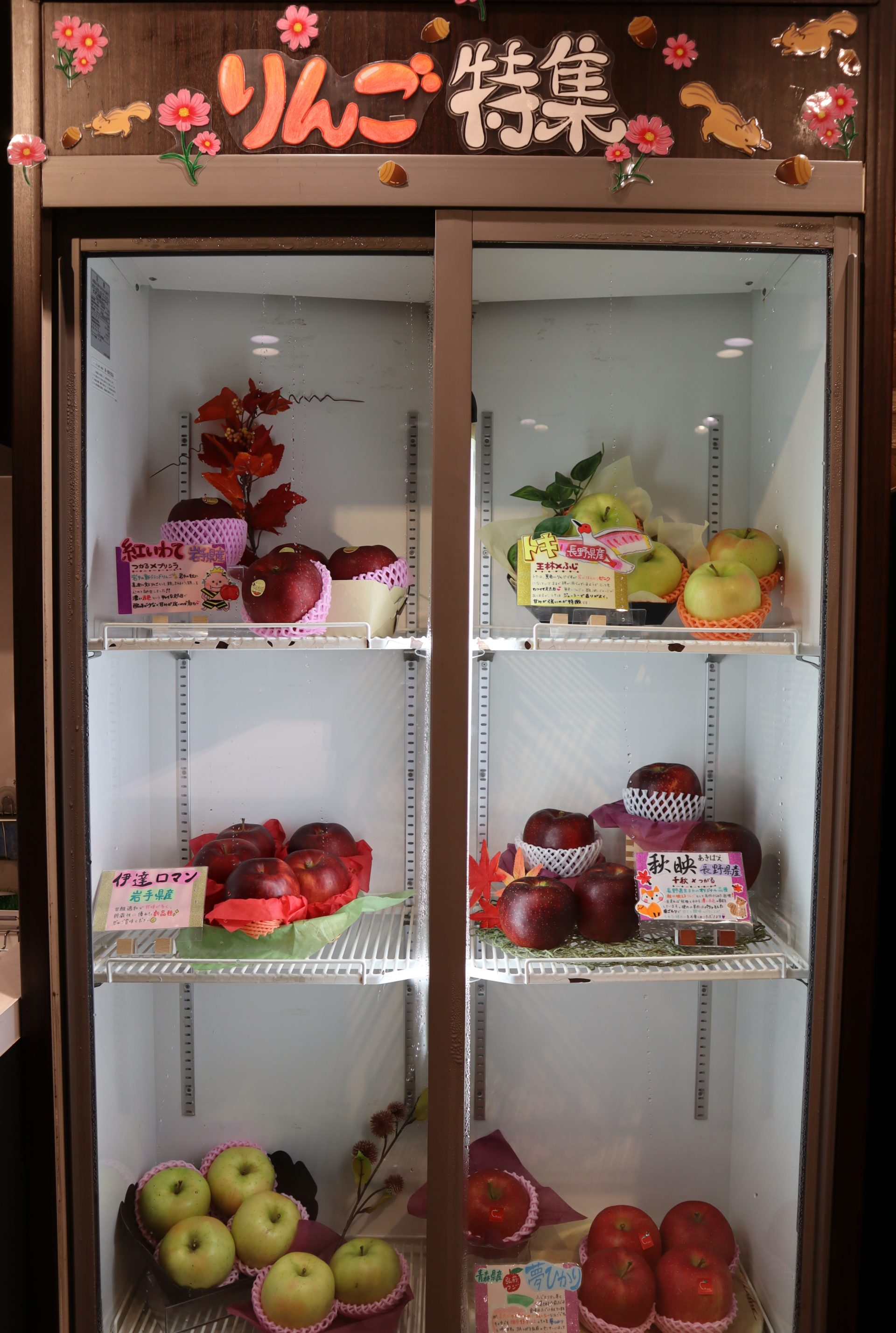 りんごまま様 リクエスト 5点 おまとめ商品 りんご男爵様 リクエスト 2点 まとめ商品 りんご特集！ | 株式